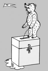 "��������" ��������� � ��������� ��������������. ������ ���������� ������������� ������� ��������