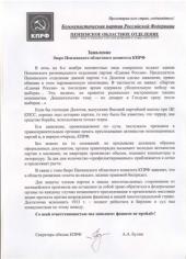 ������ �� �������! ��������� ���� ����������� ���������� �������� ����