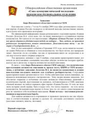 ��������� ���� ����������� ���������� �������� ���