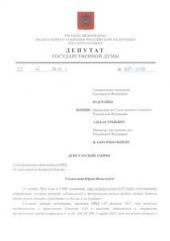 �.�. ������ � �.�. ������ ���������� � �������� � ����� � ���, ��� �� ����������� ���� �� ���������� �������������� ���������������� ������������ � ��������� ������� ��������� ��� � ���