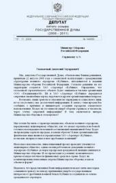 ��������-���������� ������� ������ �� �������� �������