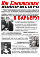 ���������� ��������������� ������� ���������-����������� ���������� �������