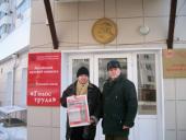 ��������� ����: �������� ����� ��������!