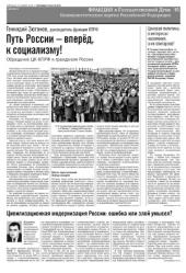 � �������������� ������ ������������ ��������� �.�. �������� �� �� ���� � ��������� ������ ����� ������ � ������, � ����������!�