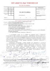 �������� ��������� ������� - �.�.�������, �.�.���������, �.�.������, �.�.����������, �.�.������, �.�.������, �.�.��������� � ��. � ��������� ����������� �������������� ���� ���������� �������� � ����� � ���������� ��������� �.�.������ � �.����������