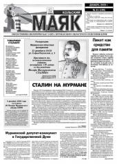 ��������� ���� � ������ ������ � ���������