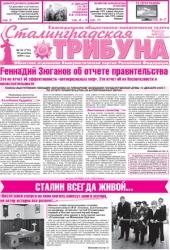 ��������� ����� ������ ������������� ����������� "�������������� �������"