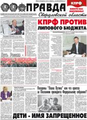 ����� � ���� ������� ������������ �������