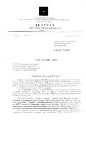 ������� ��������� ����������� � ��������� �.�. ������� � �.�. ��������