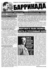 ���������� �������: ���� �� ������� ����������?