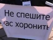 ������ �������� VS ������ ��-���������