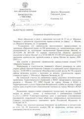 ����������� ������ ���������� ��������� ������������ ������� ���� � ���������� ������ �������� �� ������� ����������� ������������� ���������� ������