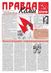 ��������� ����� ������ ������� ����