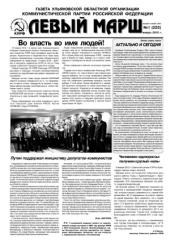 ������ ����� ������� � ����� ���