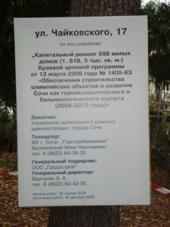 �������� ������� ��-C�������