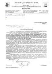 ����� ������� ���� � ���������� ������ �������: ��������� � �������� ���������� ������������ ����������