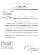 ��� ��������� �������� ��� ���������?