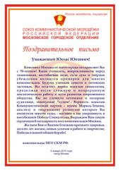 ������������ ������ �������� ������������ �� ���������� ����������� ����� ���������������� �������