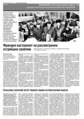 5 ������� �������������� ������ ����� � ��������� ����