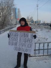 ������. ������������� ����� "���������� ������������ �����������!"