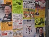 ������: ��������� ������� ����� ������������ �������� � ���������