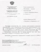 ���������� ��� �� �������� ������ �� "����" ���������� ���������