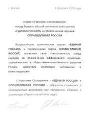 ���������� �� ���� ����������: ����� ������������� ���������� ����� ������� ������� � ������������� �������