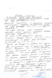 ������������� �������� ���������� ���������� ��������� �������� ��������, ��������� �� ������ �� ����������