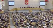 Новостной репортаж телеканала "Красная Линия" о парламентских слушаниях по сельскому хозяйству