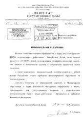 ��������-���������� ���� �������: ����������� ������ ���������� ����� ���������� �����������