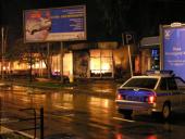 "��������������� ������" ��������� �����