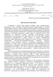 ��������-���������� ������� ����������� ������������ ����� ��������� ��������� �� ������� ���� ����