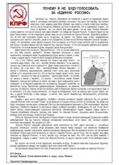 ��������� "���������-���������" ������ ��������� ������� ������������� �����