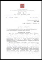 ���������. �������-��������� �.�. ������ ���������������� ������ �� ������������� ������������� ��������� �����������. ������ ������������