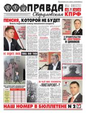 ������ ����� ������ ������� � ������������ ������� � ����� ��������