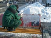 ������: ��������� �� ������� ������������. ���� �������� ���������� ����