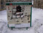 �����������: ��������� ����� � ������������ ������