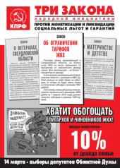 ������������ �������� ����������� ������������ �������: "����� ������ ��� � 10% �� �������!"