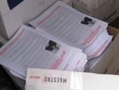 � ���� ���������� �������� ����� ����������� ������������ ���������