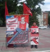 26 � 27 ��� � �������� ���� ��������� ��������� �� ������ ����. ���������� �������� ���������. ���� ������� ����������