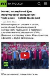 ��������� RT ���� ������ ���������� ������������� ������� ���� � ������