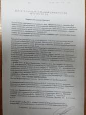 ������� �������� �.�. ��������� ��������� �� ������������ ������� � ���� �������� ������ ��������� �������� � ������������ �������