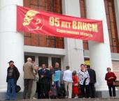 ���� ����, ��� ���������!�. ������������� ������� � ����� 95-����� ������������ ���������