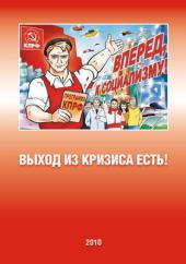 ���������������� ������� "����� �� ������� - ���������!"