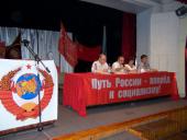 ���������� ������ ������� �������-�������� �����������