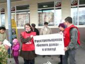 �� �������, �� �������! ����� �������� � ������, ����������� ������ ����������� ������� ������� 1993 ����