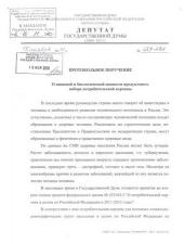 �.�. �������: ���������� ������������ ������ ������������ ������ ��������������� �������