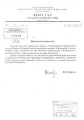 �.�. �������: ����� ������ ��������� ������������� ��������� �������������?