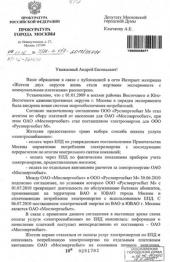 ����������� �� ���� ���������: ��� ���������� ������, � ��������� �������