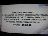 ������: � �������� ������ �������